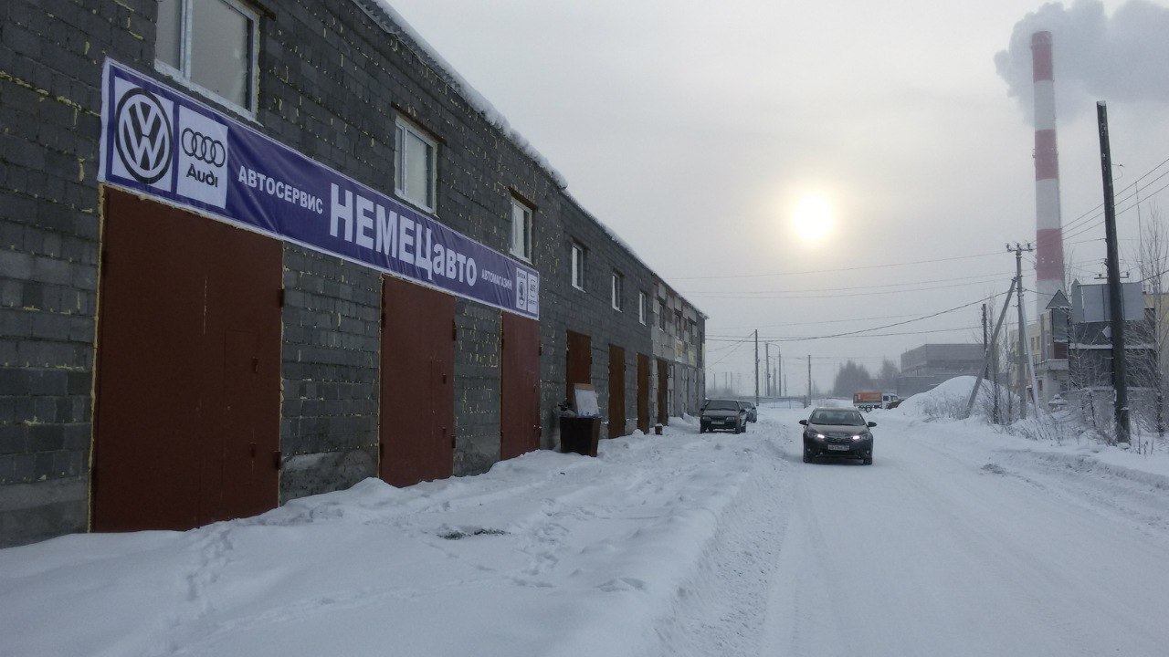 Авто нижний тагил. Автосервис немец Нижний Тагил. Автосервис, автотехцентр НЕМЕЦАВТО. Автосервис Нижний Тагил Дзержинский район. Ремонт машин в Нижнем Тагиле.