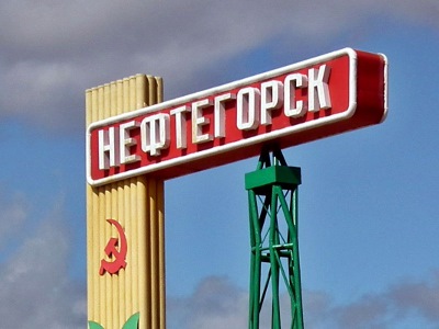 что случилось с городом нефтегорск. 927f144s 960. что случилось с городом нефтегорск фото. что случилось с городом нефтегорск-927f144s 960. картинка что случилось с городом нефтегорск. картинка 927f144s 960.