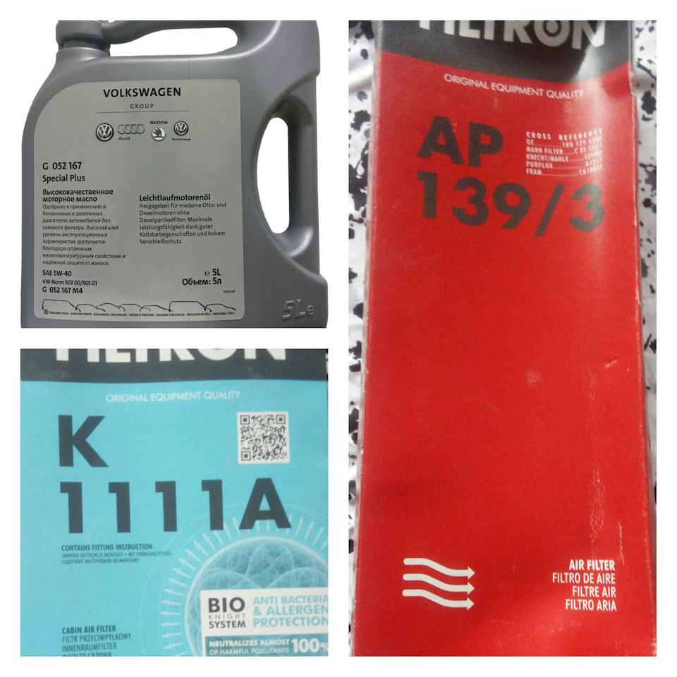 Итак, первое ТО — Volkswagen Tiguan (1G), 2 л, 2011 года | плановое ТО ...