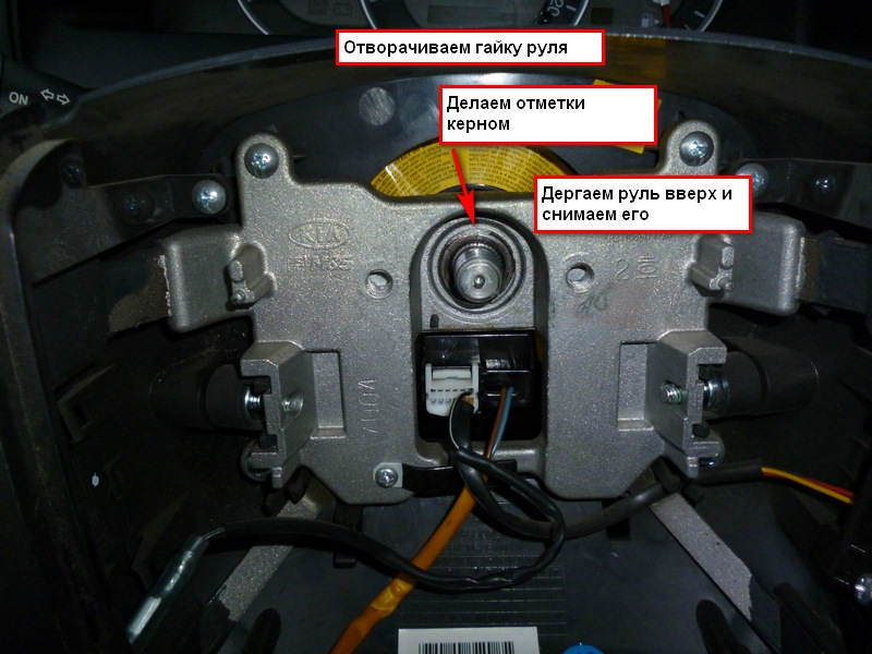 Стук в рулевой колонке киа соренто