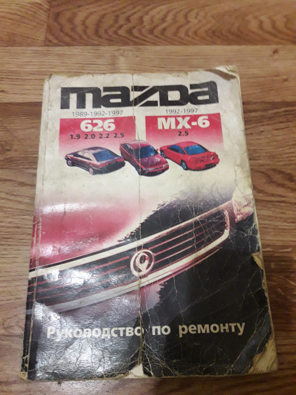 Запчасти мазда 626 ge — Сообщество «Mazda 626» на DRIVE2