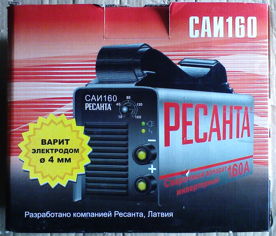 Ресанта 160 red edition