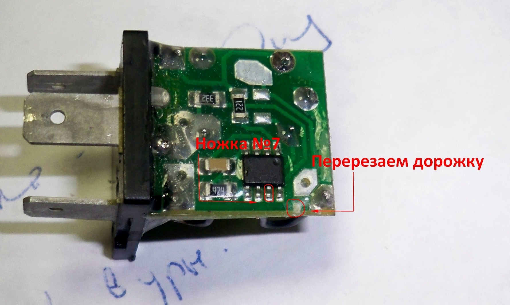 Быстро моргают поворотники нива