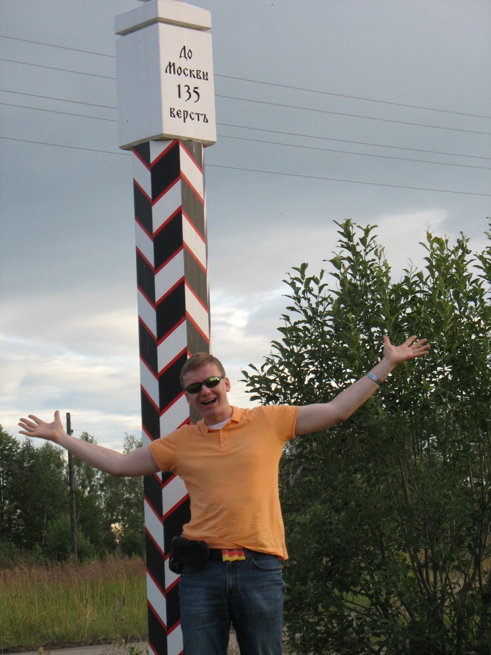 Вербилки-Мышкин-Углич-Калязин-Вербилки. Мышкин, часть четвертая ...