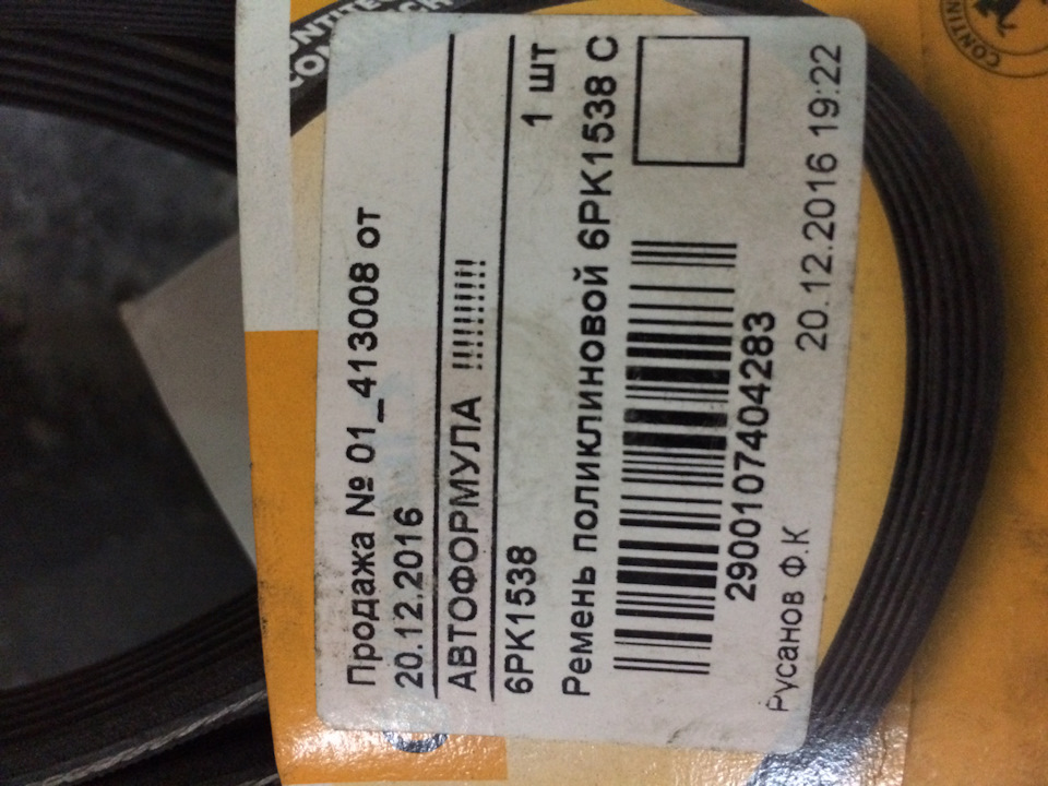 Фото в бортжурнале BMW 5 series (E39). Запчасти на фото: 413008