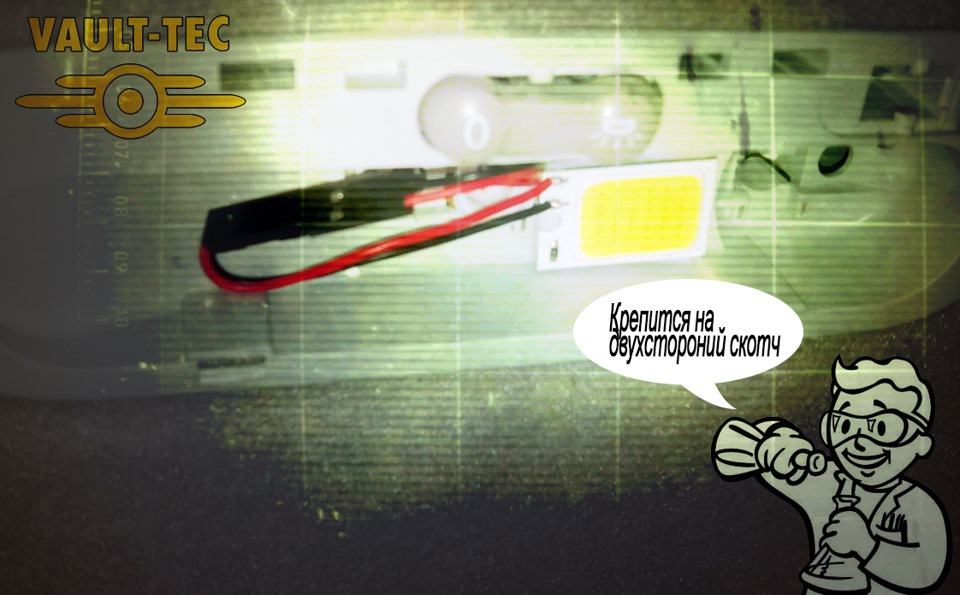 Замена стандартной лампочки плафона на LED — Renault Logan (1G), 1,4 л ...