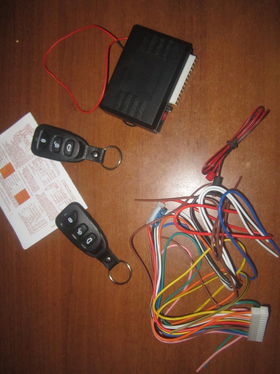 установка keyless entry system