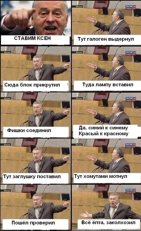 Инструкия по установке ксенона — DRIVE2