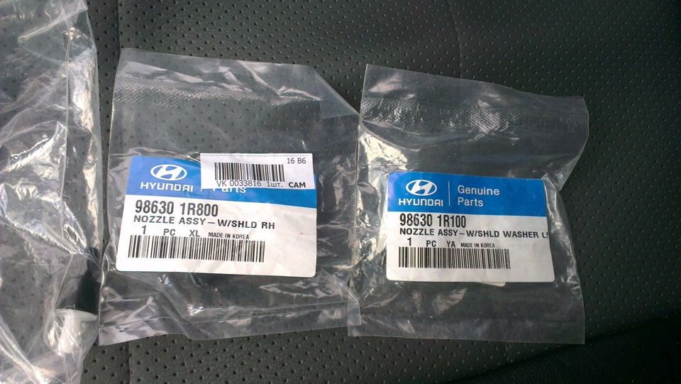 Веерные форсунки — KIA Rio (3G), 1,6 л, 2011 года | аксессуары | DRIVE2