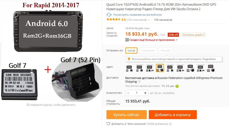 V0019 HYDRAULIC VALVE LIFTER Средство для нормализации работы гидрокомпенсаторов 300ml NGN