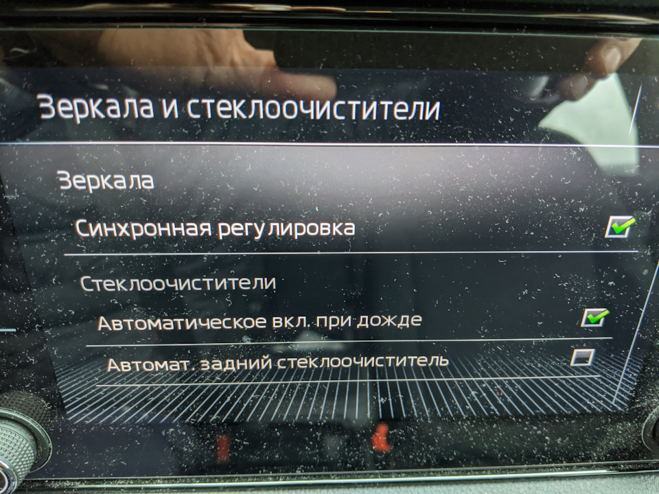 Фото в бортжурнале Skoda Kodiaq (1G)