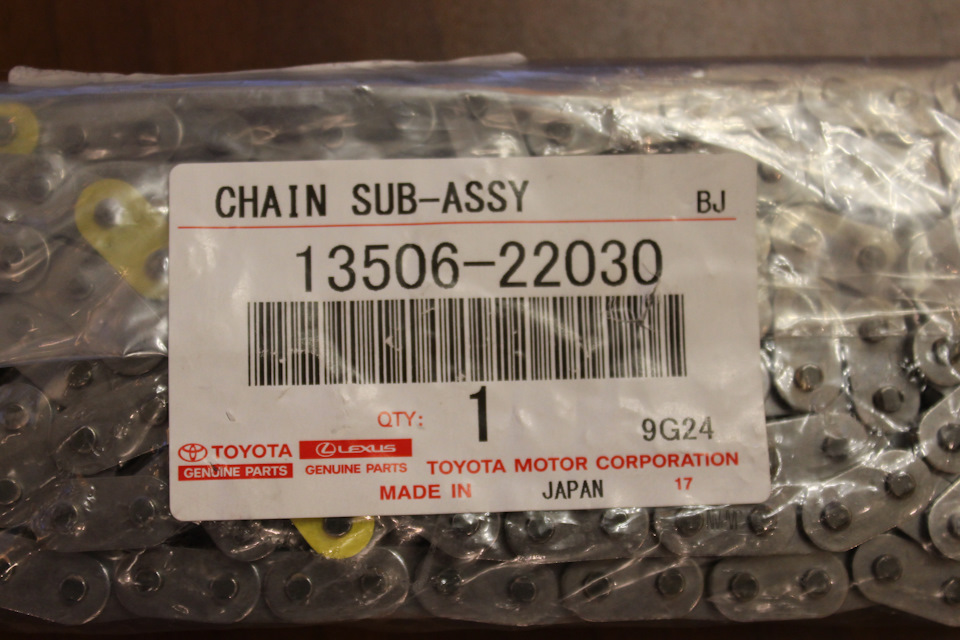 1350622030 Цепь ГРМ (L) OEM TOYOTA LEXUS | Запчасти на DRIVE2