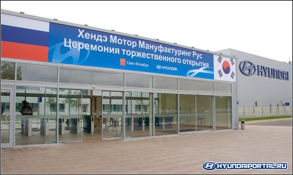 Где находится завод солярис Hyundai второй в России - DRIVE2