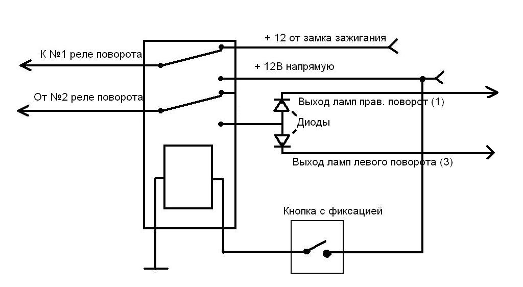 Подключение реле поворотов. Реле поворотников ВАЗ 2101 схема. Реле поворотов 2106 схема. Схема реле поворотника ВАЗ 2106. Реле поворотов ВАЗ 2106 схема принципиальная.