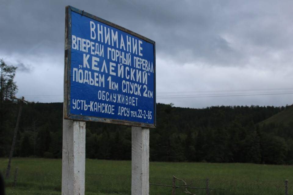 Погода усть ануй быстроистокский