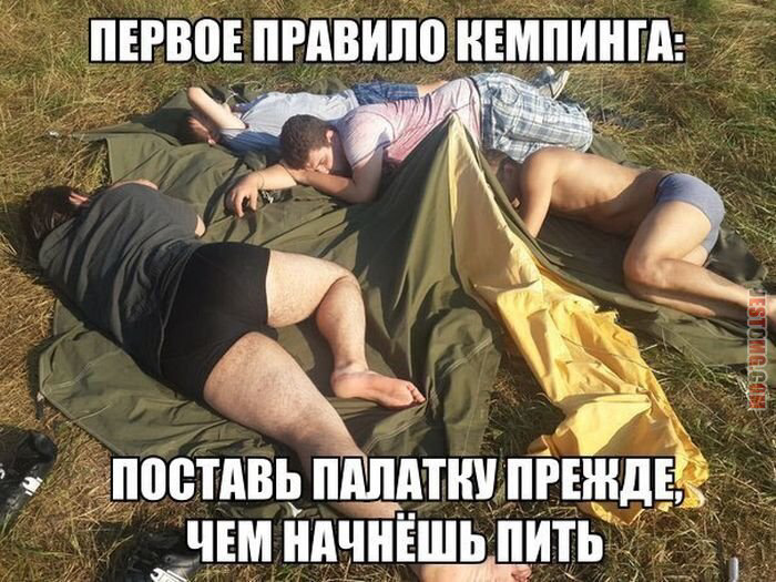 Ржачные Фотографии С Надписями