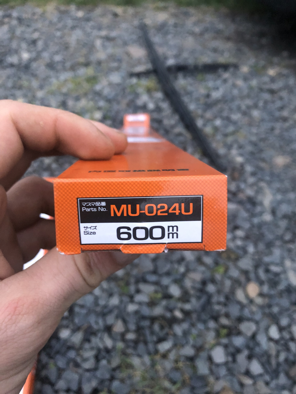 Фото в бортжурнале Mitsubishi Colt VI. Запчасти на фото: MU024U