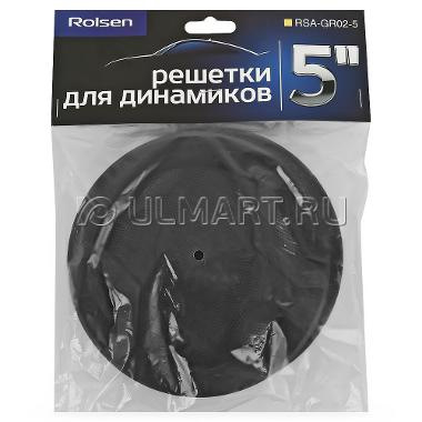 какие динамики стоят в матизе в дверях. Смотреть фото какие динамики стоят в матизе в дверях. Смотреть картинку какие динамики стоят в матизе в дверях. Картинка про какие динамики стоят в матизе в дверях. Фото какие динамики стоят в матизе в дверях какие динамики стоят в матизе в дверях. Смотреть фото какие динамики стоят в матизе в дверях. Смотреть картинку какие динамики стоят в матизе в дверях. Картинка про какие динамики стоят в матизе в дверях. Фото какие динамики стоят в матизе в дверях