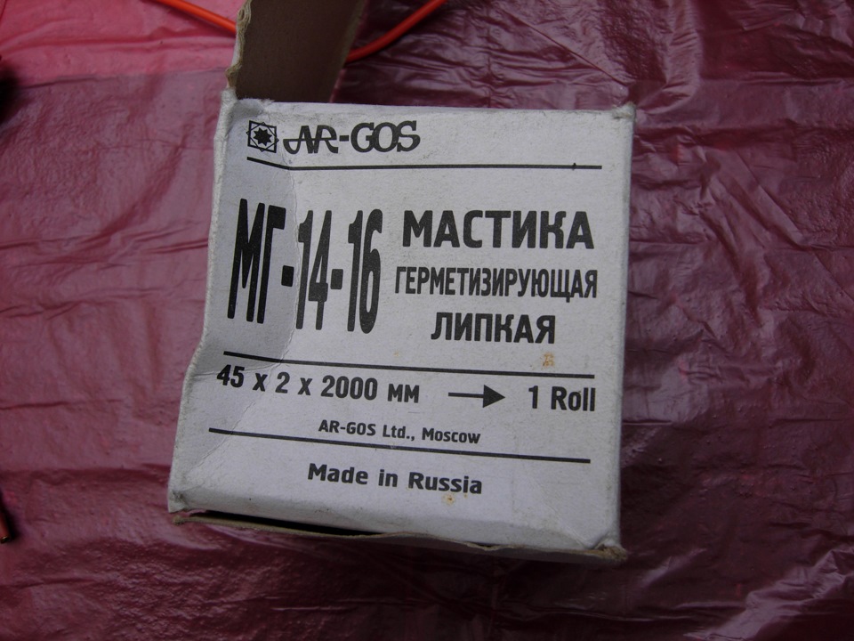 92b1e2as 960 крепление противотуманок на номер