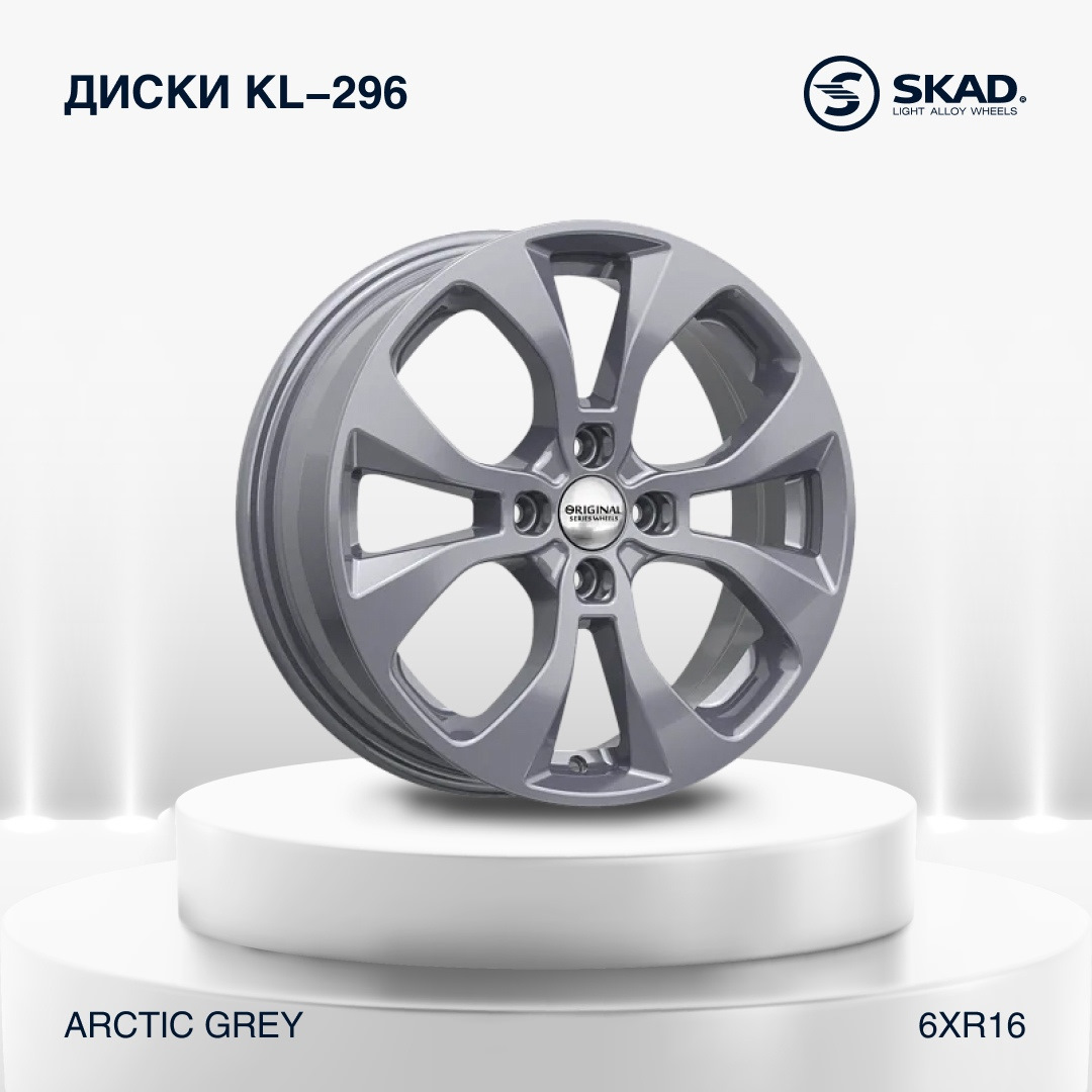 ⚡ Топ-5 дисков от бренда Original Wheels — K&K и SKAD на DRIVE2