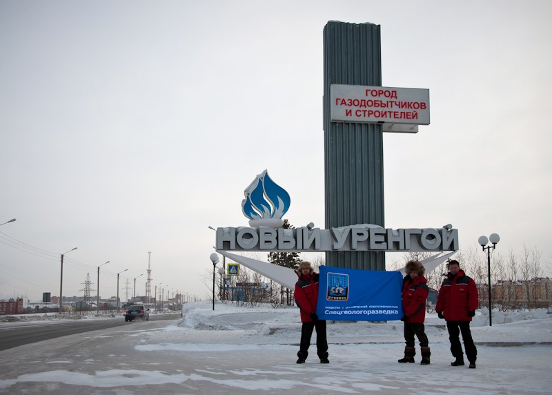 Где находится уренгой. Уренгой где. Нижний Уренгой. Верхний Уренгой город. Уренгой где находится.