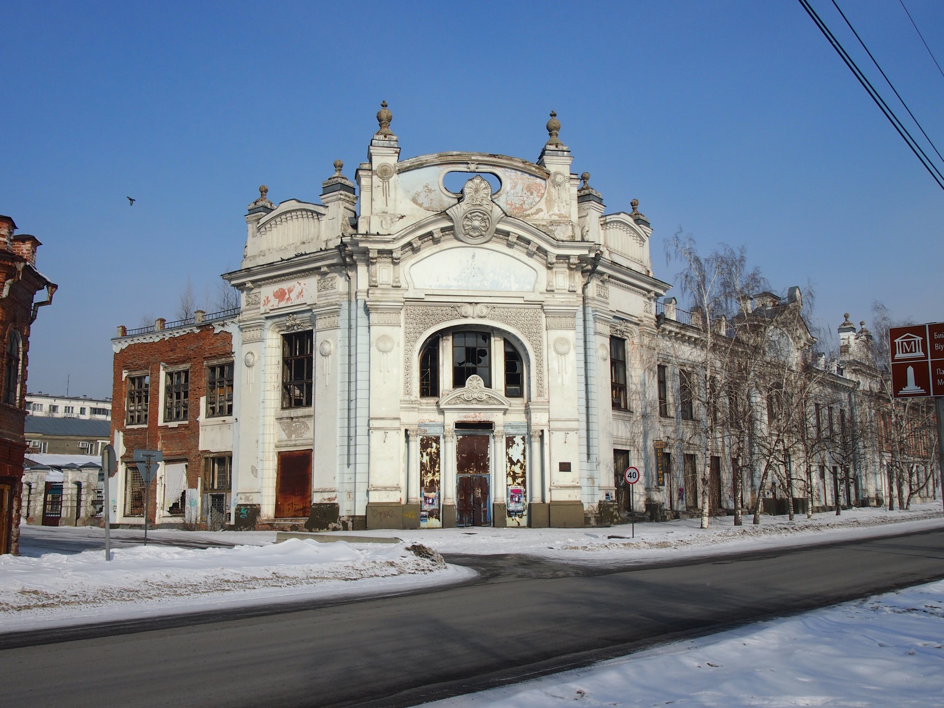 Банки городе бийск