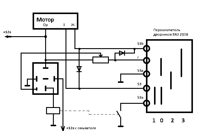 Схема подключения мотора стеклоочистителя газ 66