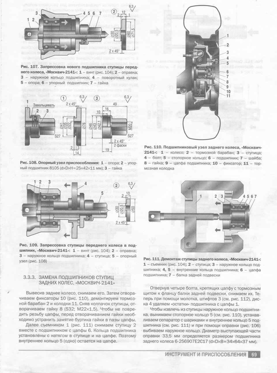  Foto 31