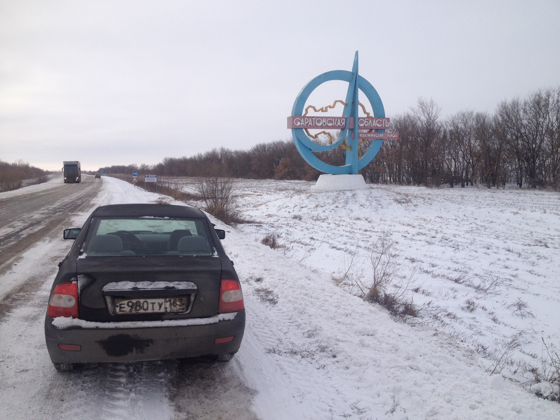 Купить Авто В Пугачеве Саратовской Области