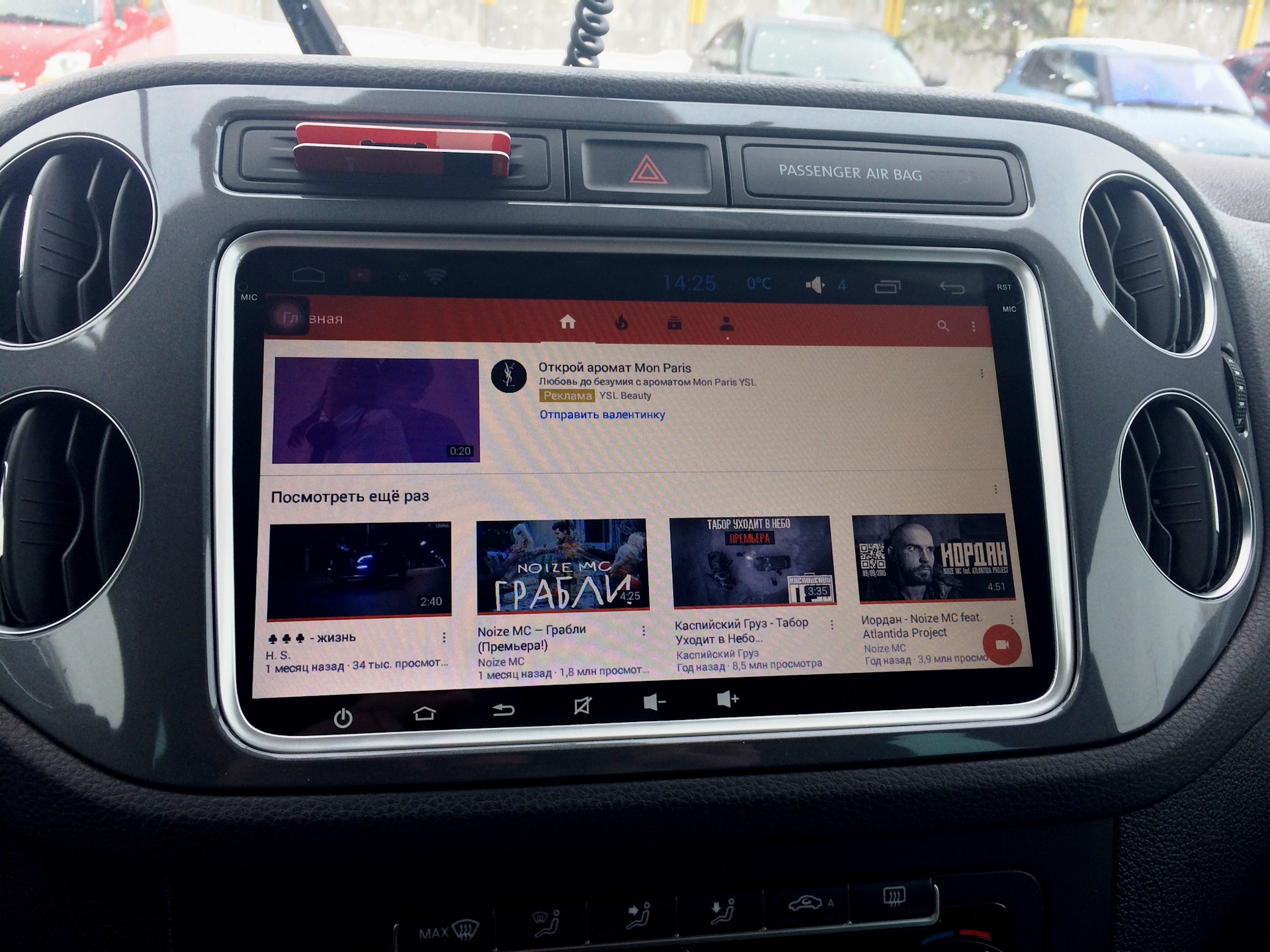 Есть штатное место