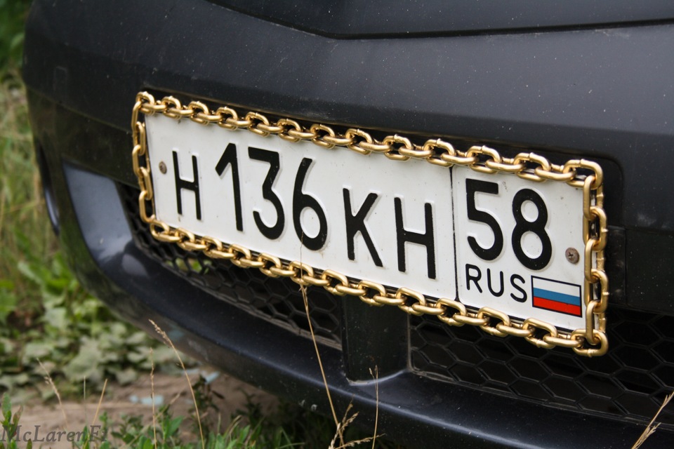 Красивые номера на авто московская область купить. Рамка на номер авто. Рамки для автомобильных номеров. Рамка номерного знака. Рамка для госномера автомобиля.