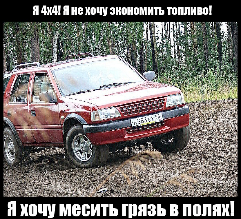I'am 4x4 — DRIVE2