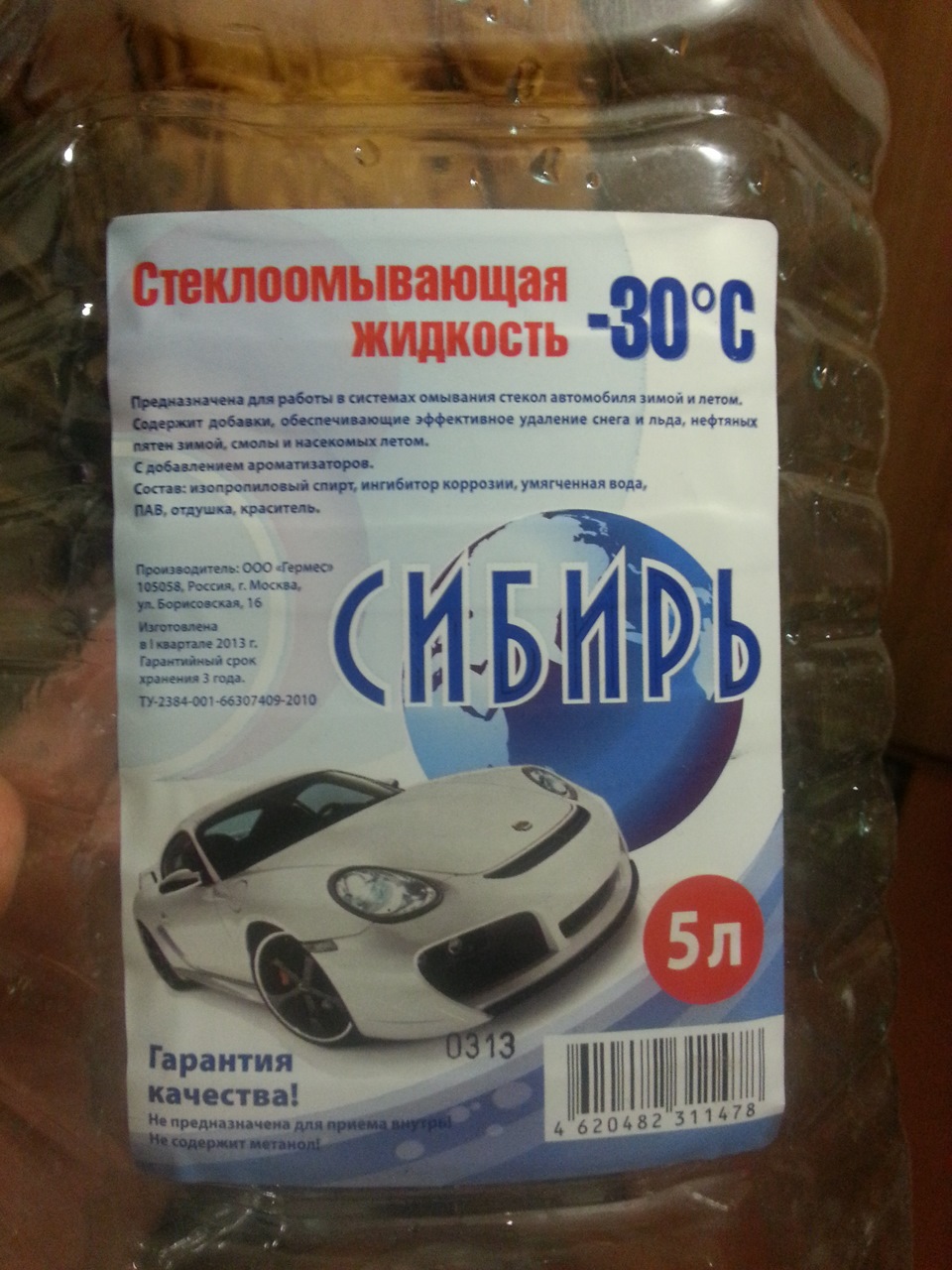 Стеклоомывайка — Ford Explorer (4G), 4 л, 2008 года | фотография | DRIVE2