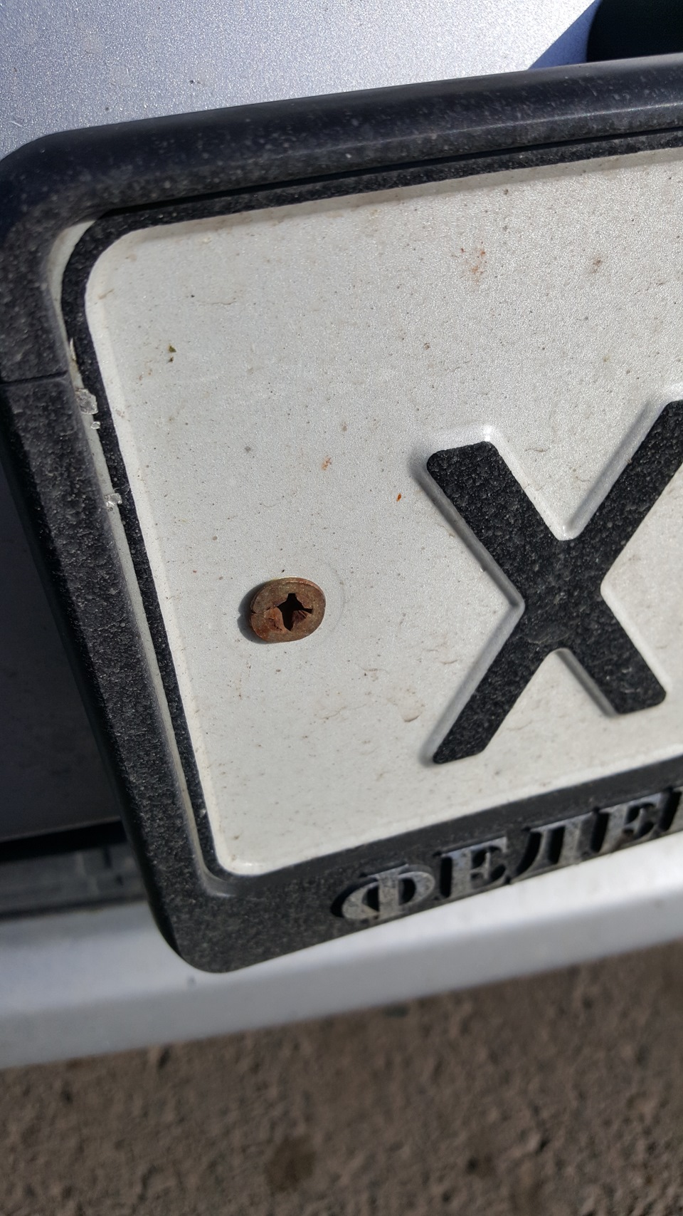 Пришла наклейка с ником. Куда клеить? Вентиль для бескамерных шин ...