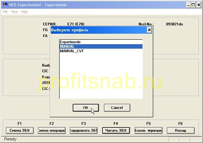кодирование cic bmw e70. Смотреть фото кодирование cic bmw e70. Смотреть картинку кодирование cic bmw e70. Картинка про кодирование cic bmw e70. Фото кодирование cic bmw e70 кодирование cic bmw e70. Смотреть фото кодирование cic bmw e70. Смотреть картинку кодирование cic bmw e70. Картинка про кодирование cic bmw e70. Фото кодирование cic bmw e70