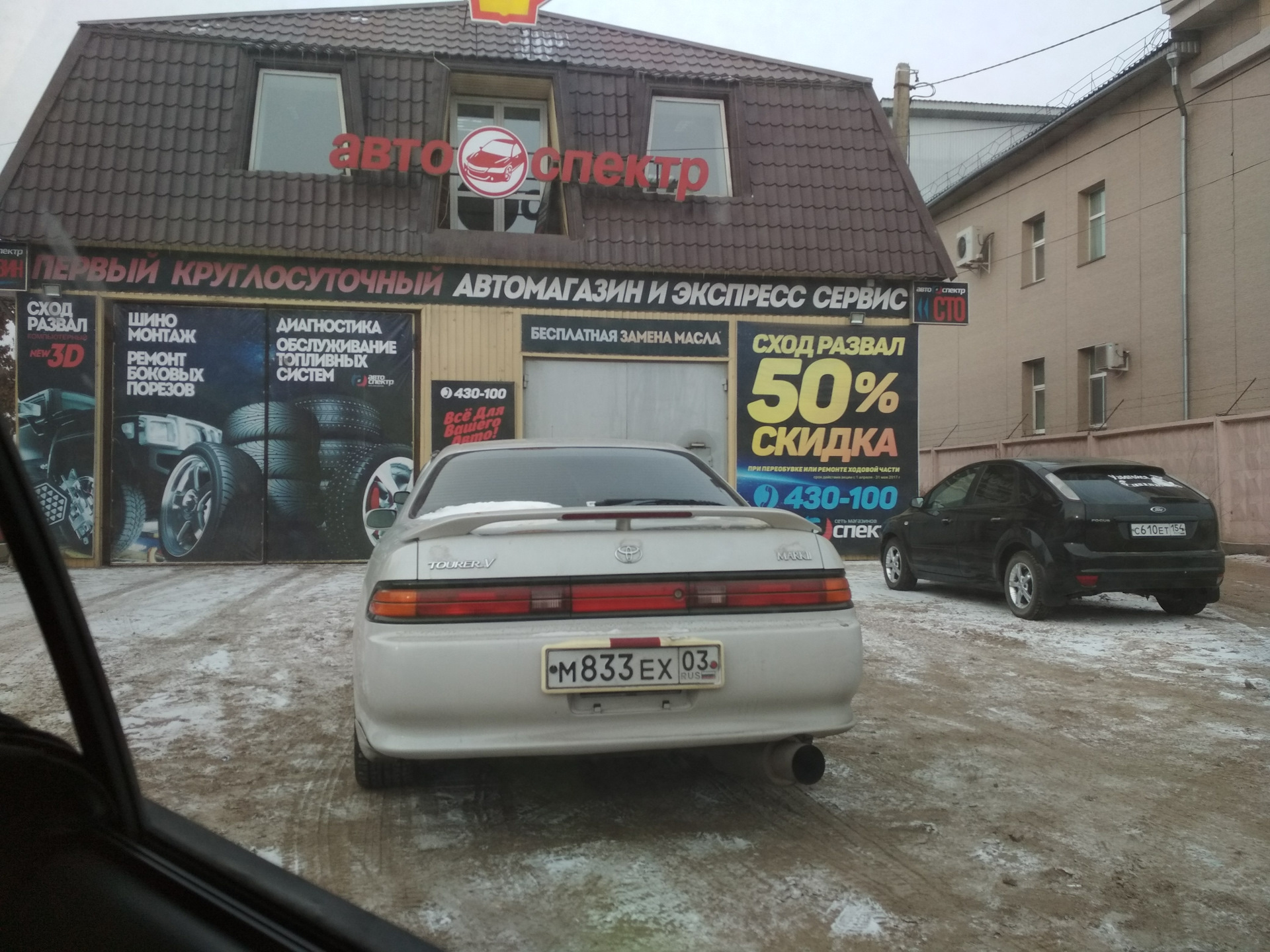 Масло, снег и кислород. скоро братцы новый год) — Toyota Caldina (190), 2  л, 1996 года | плановое ТО | DRIVE2