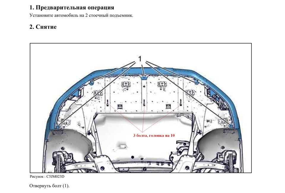 Фото в бортжурнале Peugeot 308 (1G)