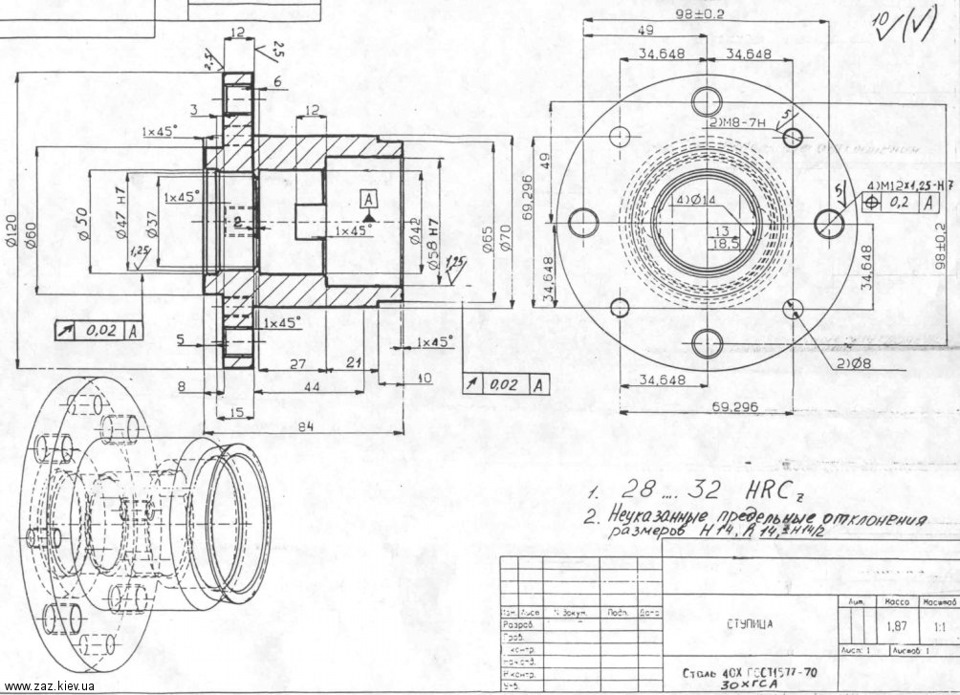 Цапфа газ 3110 чертеж