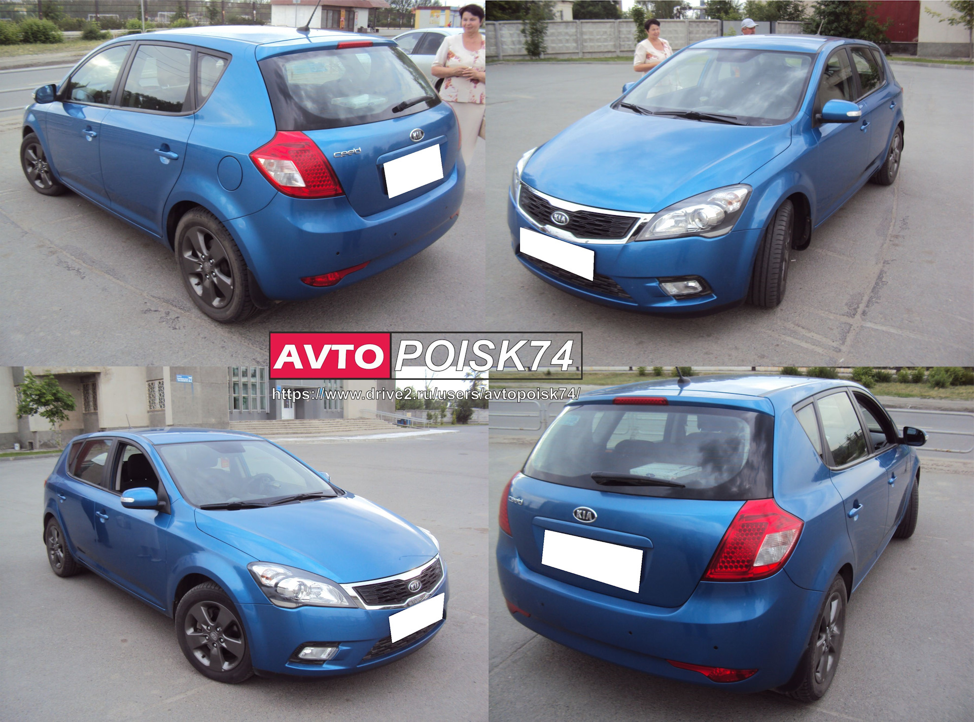 430. Kia Ceed. Какими бывают автомобили после дедушек? — DRIVE2