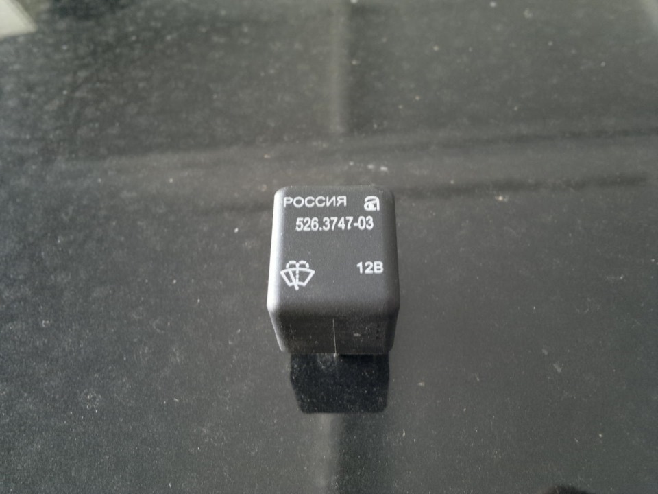 Предохранитель бензонасоса lanos. 5. Реле сенс 1. 3. Реале поворотников сенс.