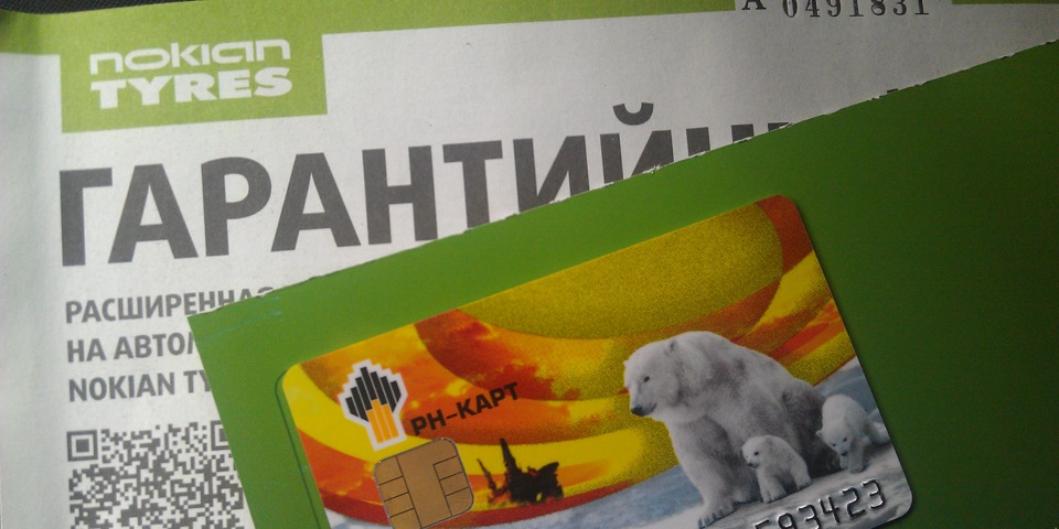 Хакка7 или Мишлен ice x 3 — Volkswagen Tiguan (1G), 1,4 л, 2014 года ...