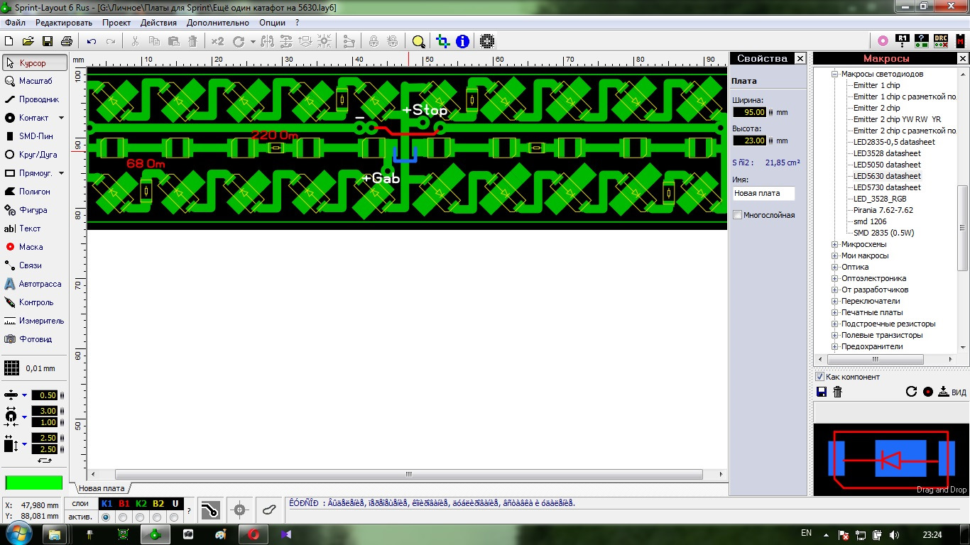 Макросы для sprint layout 6.0. Макросы smd светодиодов для sprint layout. макросы светодиодов для sprint layout 6.0.