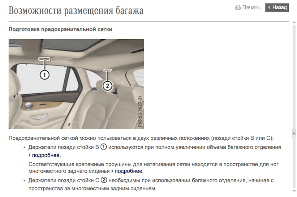 что в багажнике у glc. 92e81bes 960. что в багажнике у glc фото. что в багажнике у glc-92e81bes 960. картинка что в багажнике у glc. картинка 92e81bes 960.