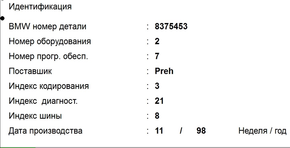 ncs expert кодирование e39. Смотреть фото ncs expert кодирование e39. Смотреть картинку ncs expert кодирование e39. Картинка про ncs expert кодирование e39. Фото ncs expert кодирование e39 ncs expert кодирование e39. Смотреть фото ncs expert кодирование e39. Смотреть картинку ncs expert кодирование e39. Картинка про ncs expert кодирование e39. Фото ncs expert кодирование e39