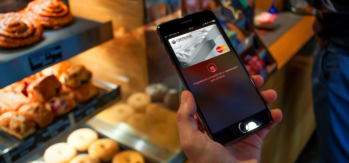 Apple pay картинки