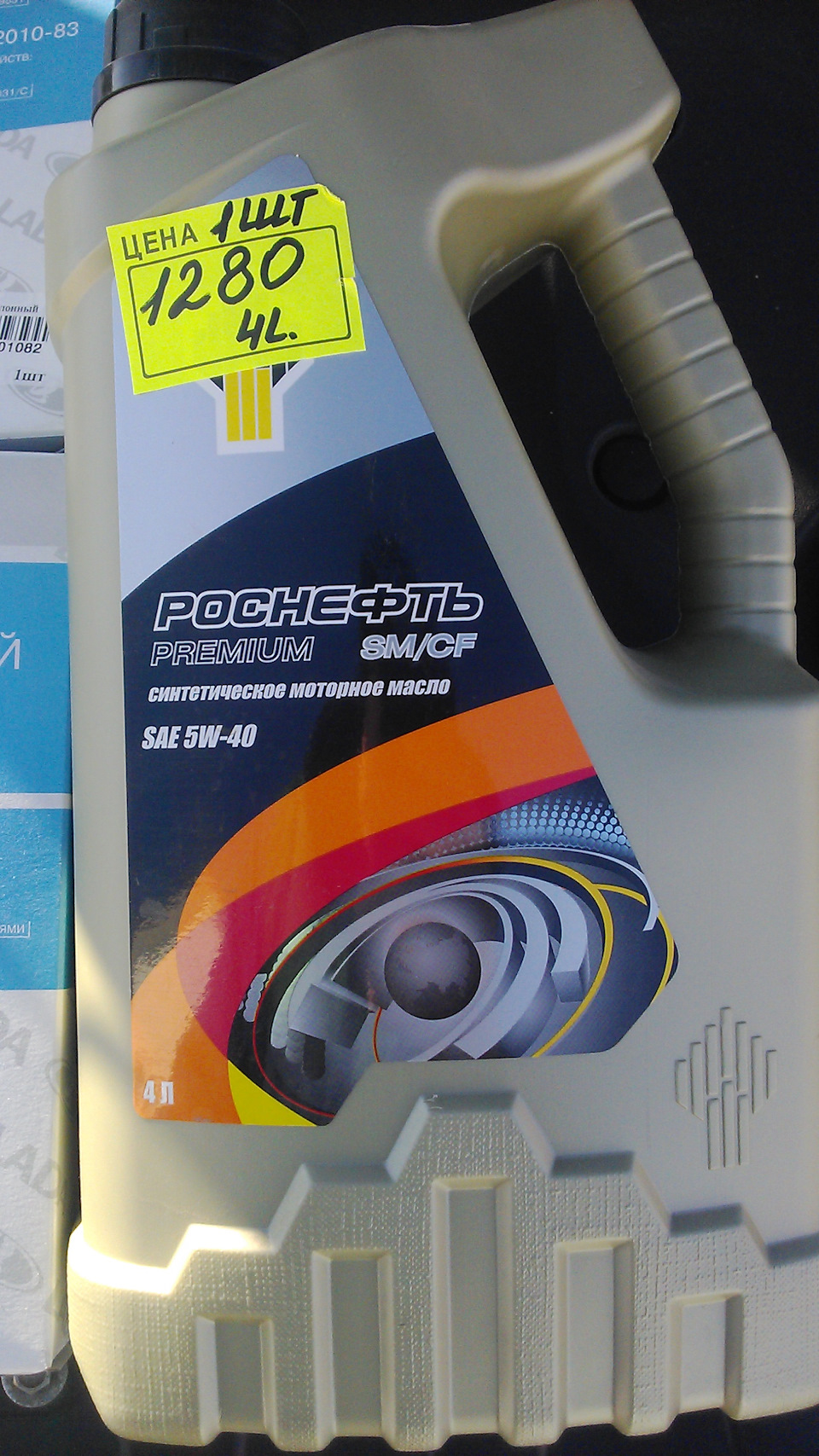 Фото в бортжурнале Lada Калина Хэтчбек (2G)