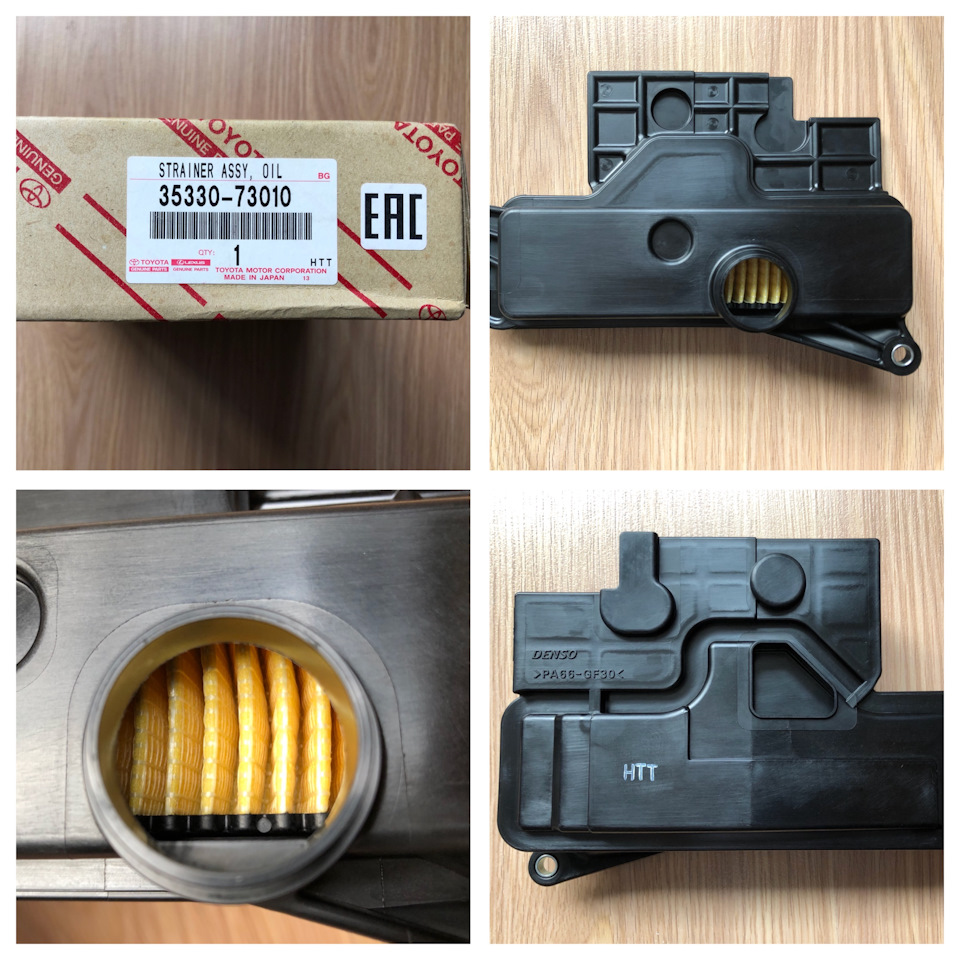 3533073010 Фильтр АКПП TOYOTA LEXUS | Запчасти на DRIVE2