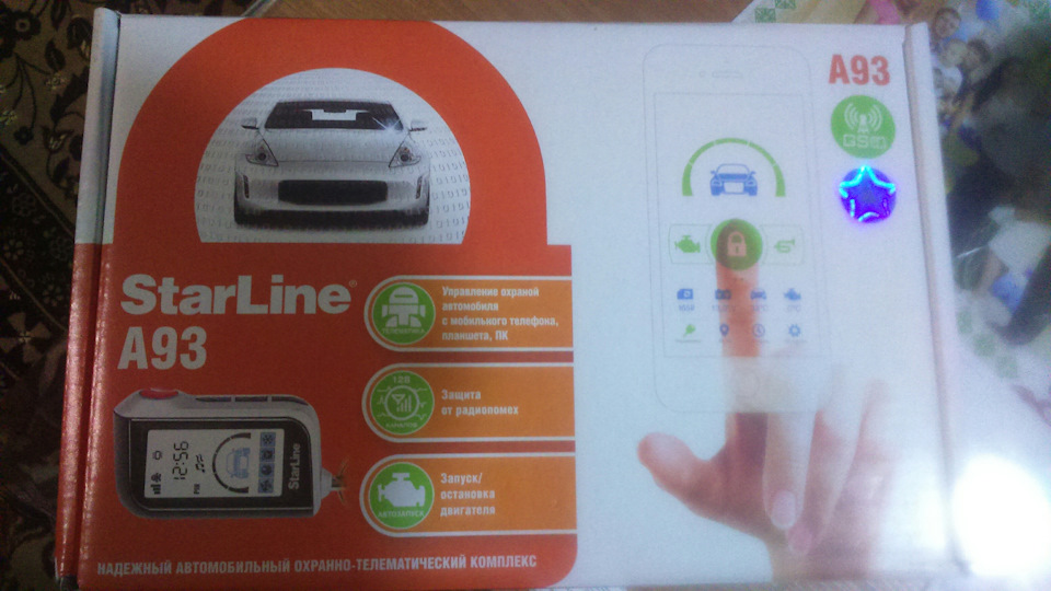 Сига старлайн а 93 — DRIVE2