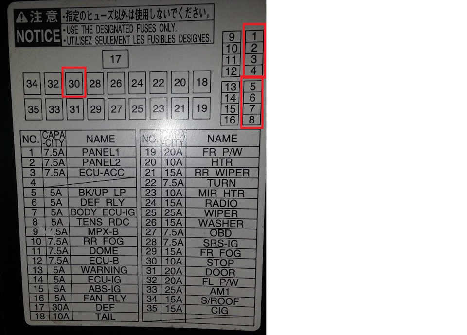 АКПП не снимается с паркинга "Р" — Toyota Celica (230), 1,8 л, 2002 ...