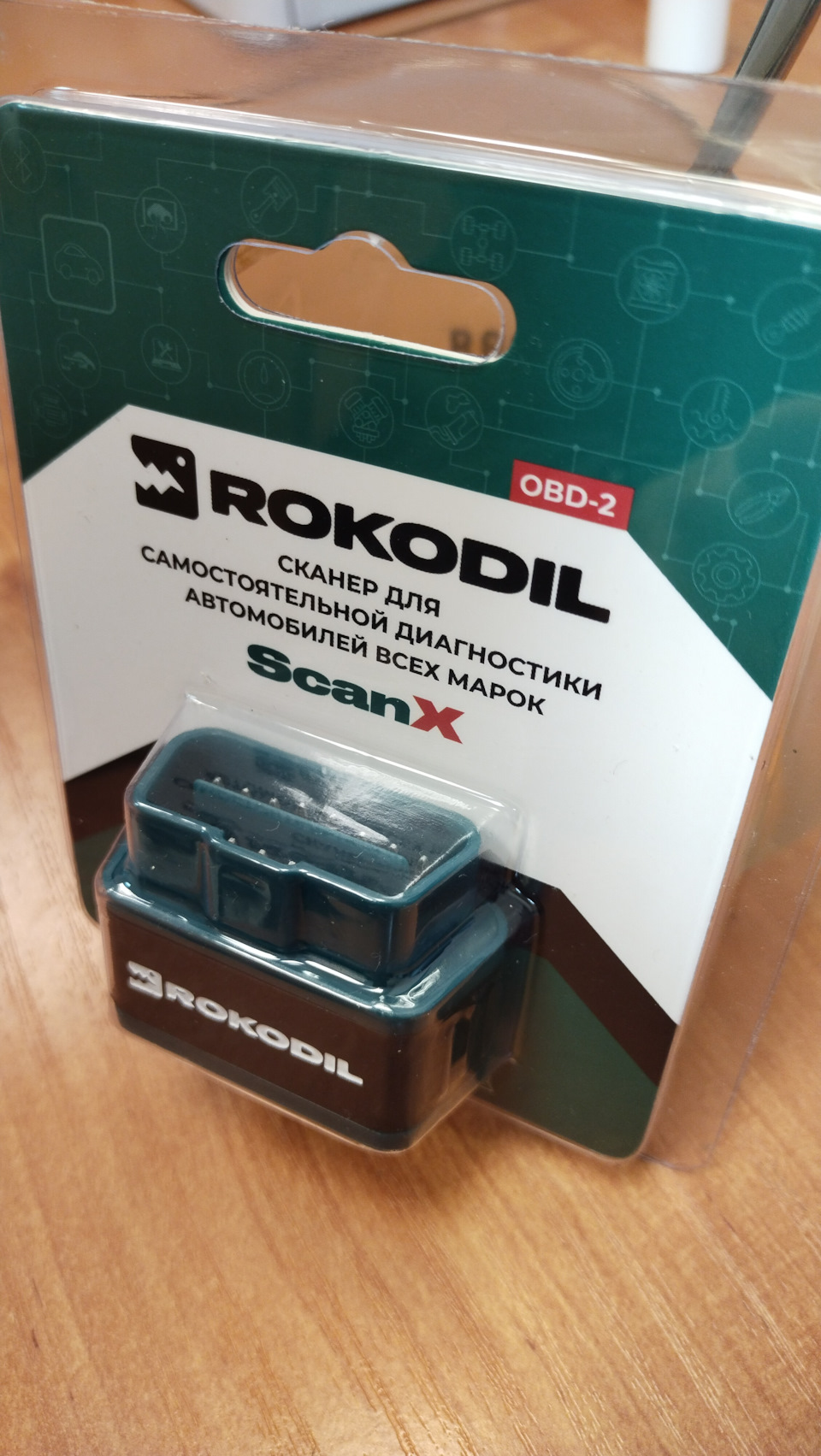 SmartCar: ELM автосканер — Renault Duster (2G), 1,3 л, 2021 года ...